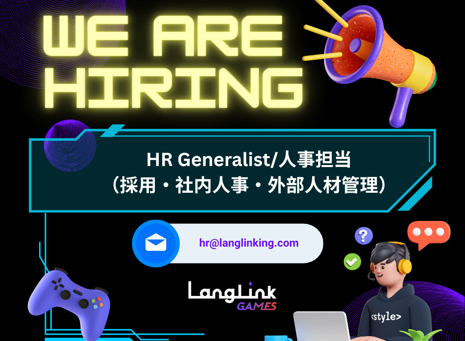 Linkedin Hiring Post HR Generalist